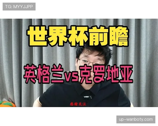 英格兰首战击败克罗地亚，L组开局取得重要三分